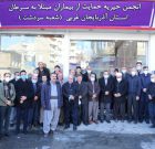 افتتاح دفتر انجمن خیریه و بیمارستان امید در سردشت