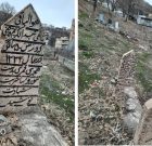 تنها مقبره برجامانده از حمله روس ها به سردشت در وادی فراموشی