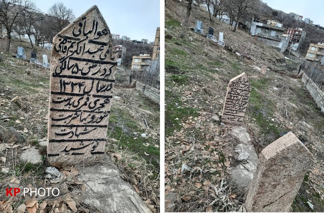 تنها مقبره برجامانده از حمله روس ها به سردشت در وادی فراموشی